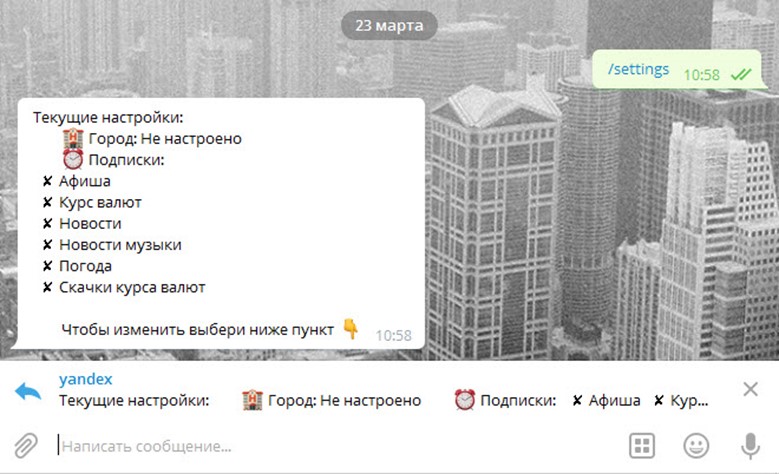 Как сделать чат-бота в Телеграм для салона красоты