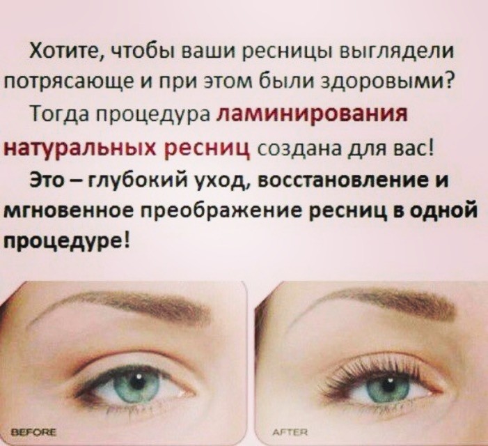 H brush botox capilar honma tokyo описание процедуры, инструкция и отзывы - luv.ru