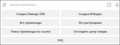 Как сделать чат-бота в Телеграм для салона красоты