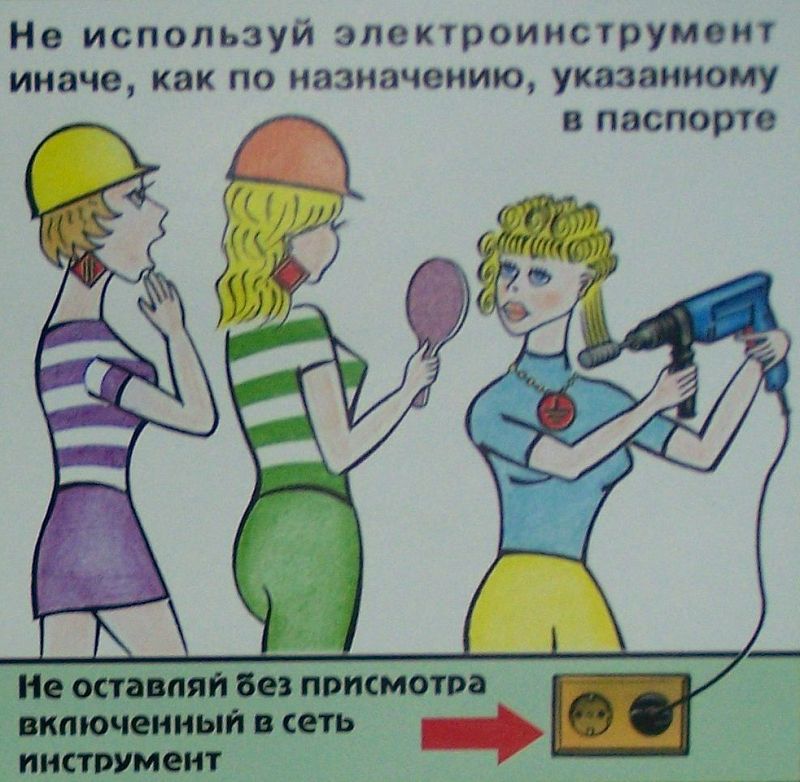 Владелец и сотрудники салона красоты – как выстраивать отношения