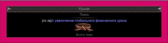 Выбор и применение цветных баз с примерами