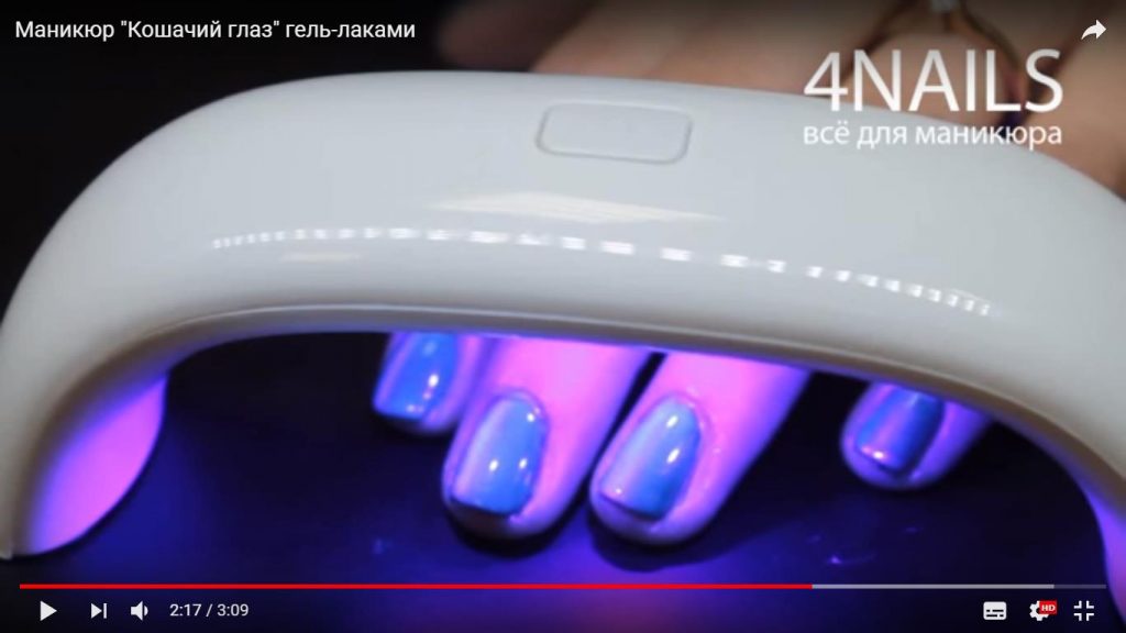 Варианты нанесения "кошачьего глаза", какие 3D гель-лаки и пигменты есть и как с ними работать