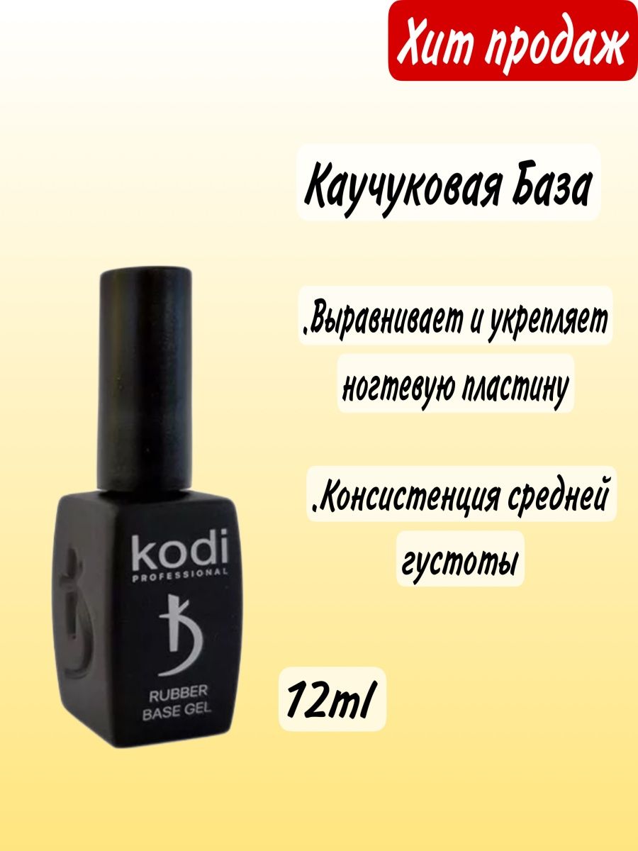 Пошаговая инструкция как красить ногти гель-лаком дома