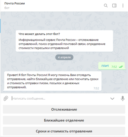 Как сделать чат-бота в Телеграм для салона красоты