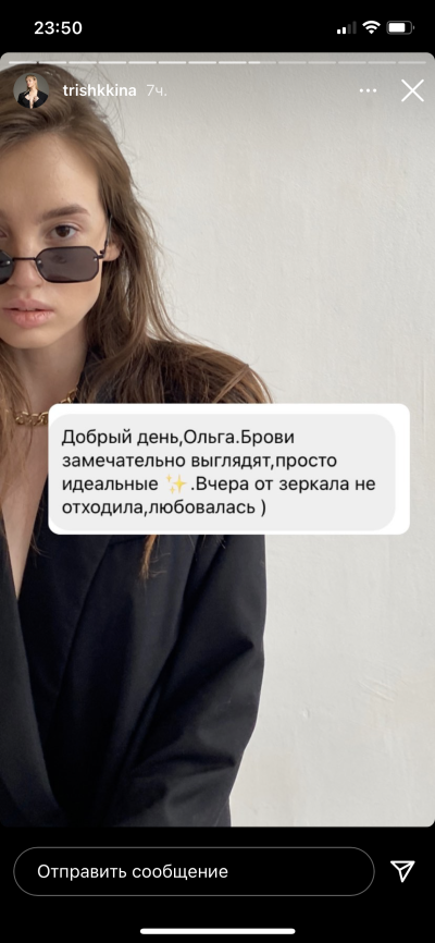 Дизайн интерьера кабинета бровиста