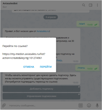 Как сделать чат-бота в Телеграм для салона красоты