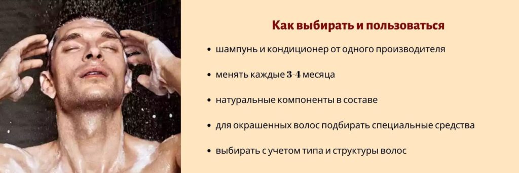 Лучшие кондиционеры для волос - наш выбор