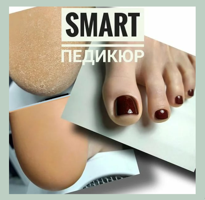 СПА-Педикюр - описание всех видов и технологий