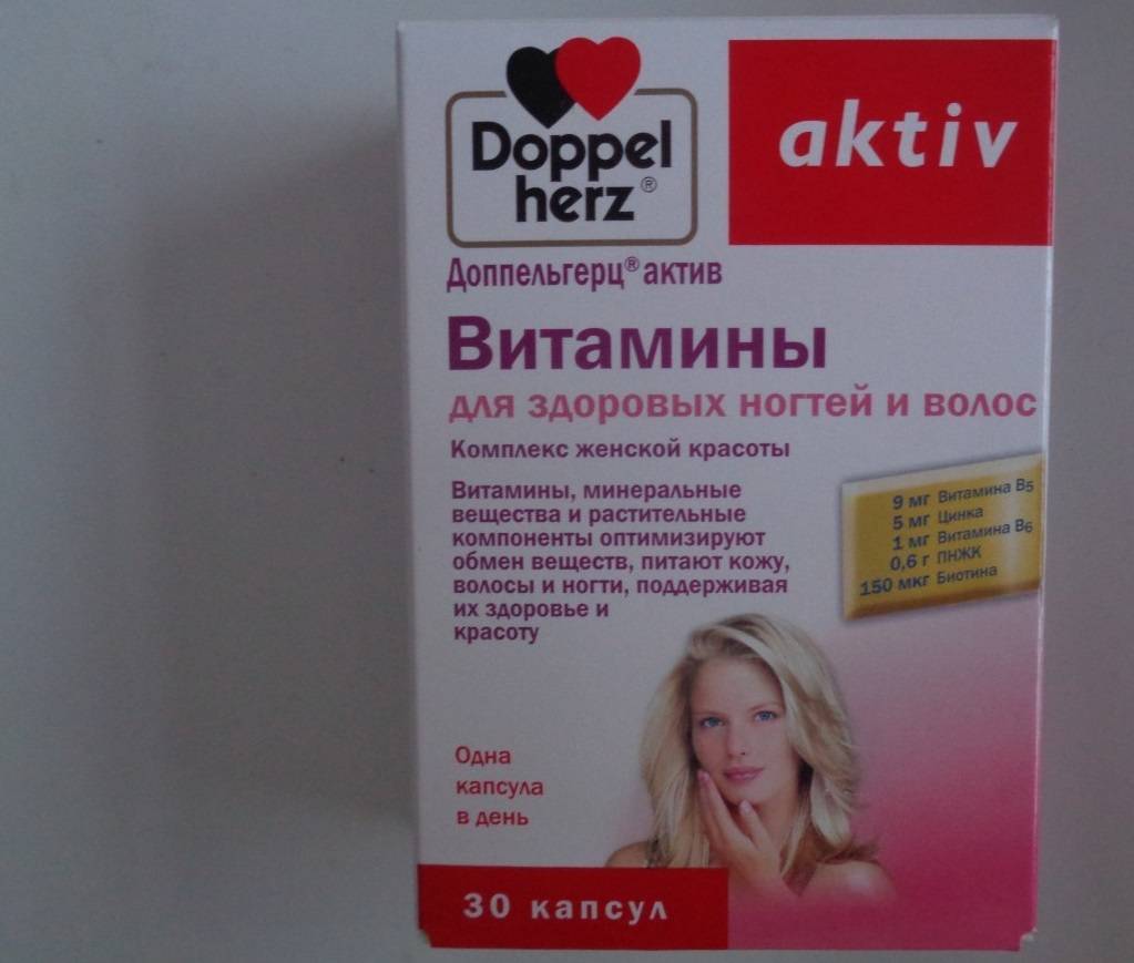 Витамины для ногтей: содержание в продуктах, медицинские препараты и народные средства для восстановления и укрепления