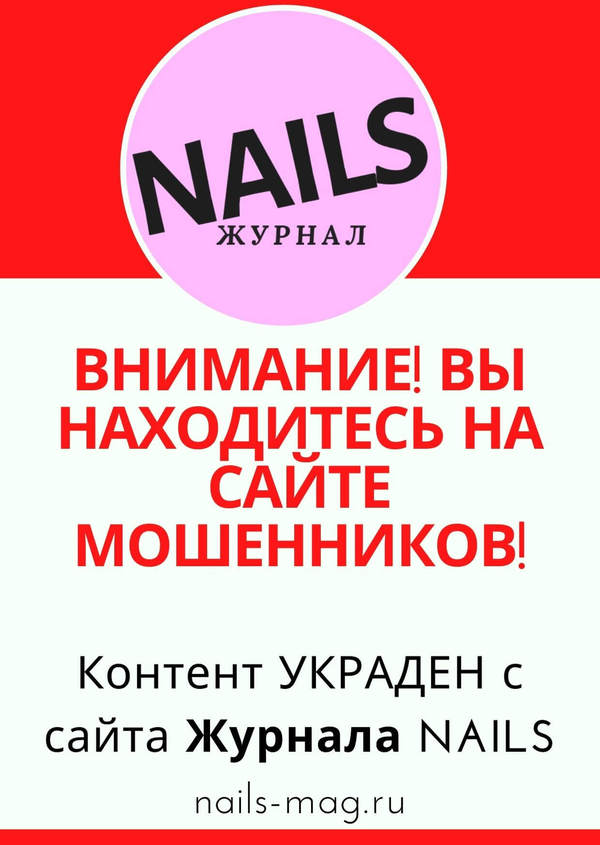 Что такое дизайн ногтей Руффиан, идеи маникюра, инструкции