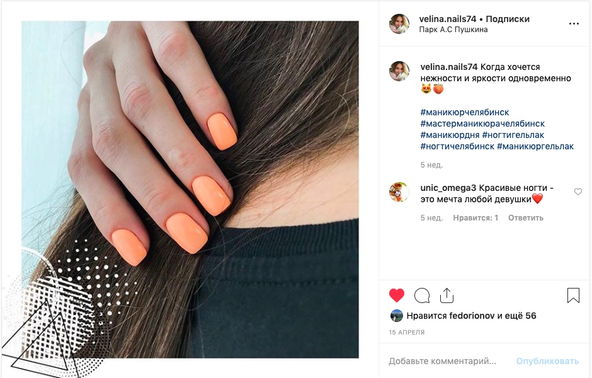 Как фотографировать маникюр для портфолио